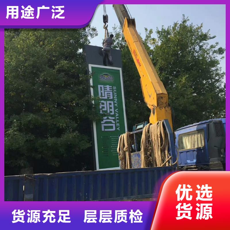 乡村振兴精神堡垒同城生产商