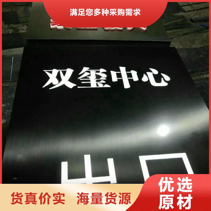工厂精神堡垒质量保证品质值得信赖