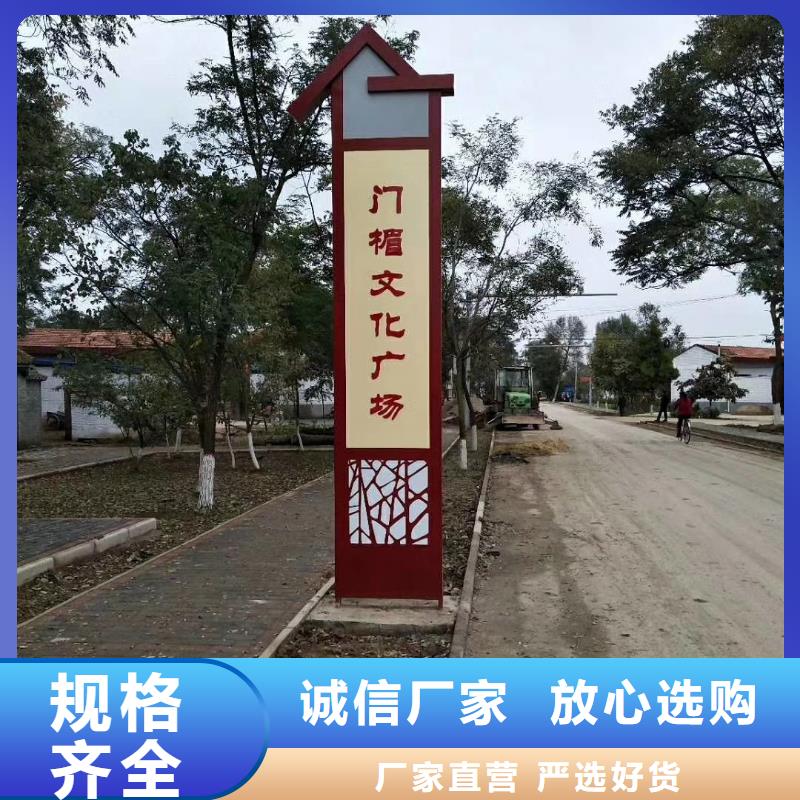 乡村振兴精神堡垒
定制仿古精神堡垒
不锈钢精神堡垒导视牌
景区精神堡垒
大型不锈钢精神堡垒
精神堡垒制作厂家
停车场精神堡垒
广场精神堡垒
城市标志精神堡垒
工地住宅精神堡垒
防腐防锈精神堡垒
户外异性精神堡垒
美丽乡村精神堡垒
商场精神堡垒
小区住宅精神堡垒
产业园精神堡垒种类齐全可零售可批发