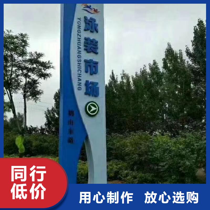 标志性指引精神堡垒货源充足种类丰富