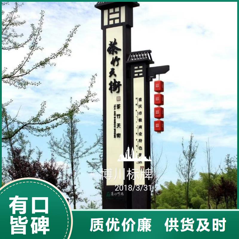 学校励志精神堡垒信息同城服务商