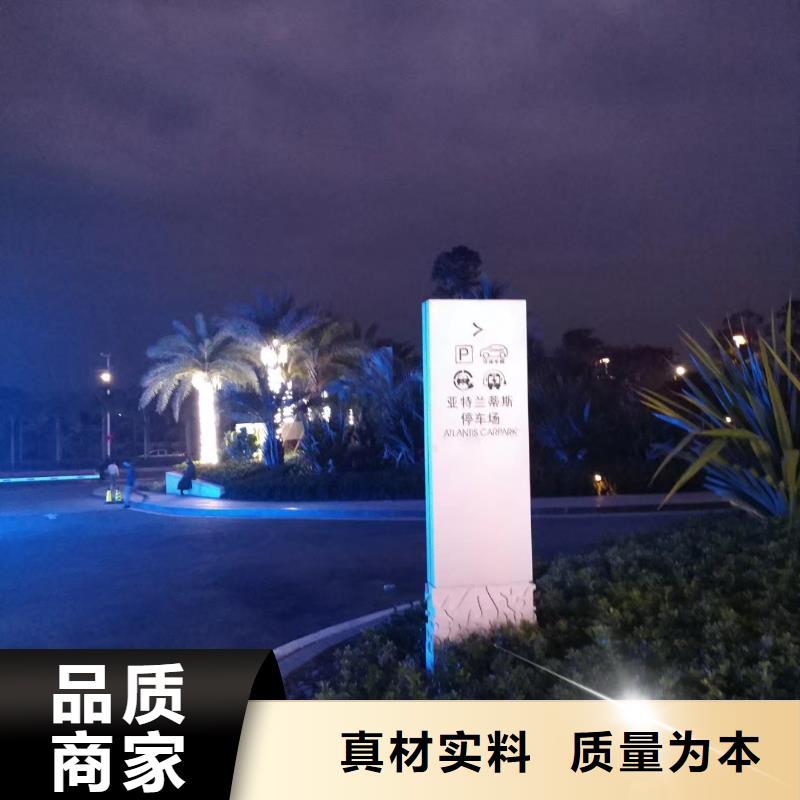 标志性指引精神堡垒服务为先批发商