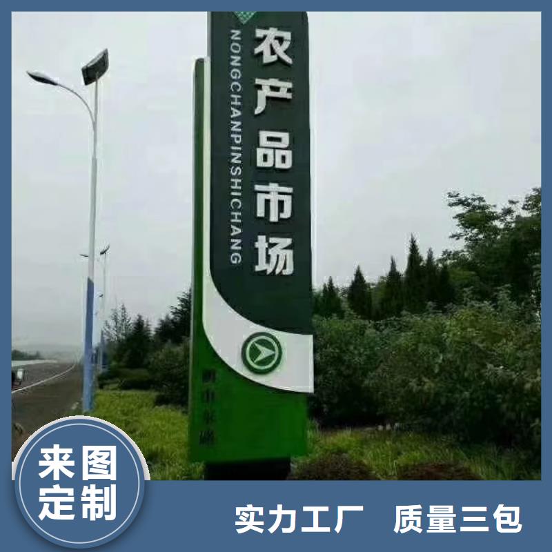 标志性指引精神堡垒常用指南精工制作