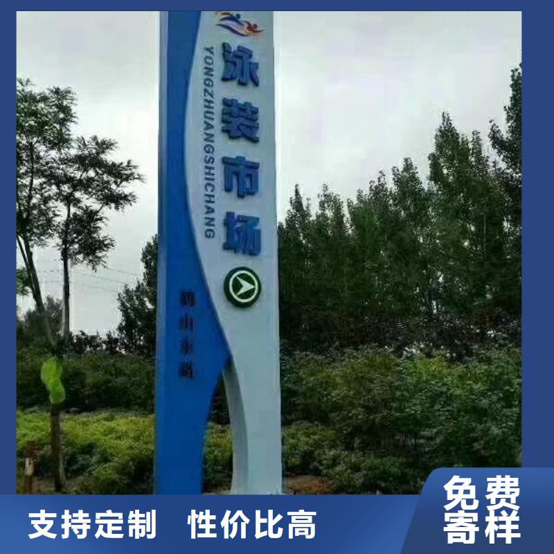 公园精神堡垒品质保障合作共赢