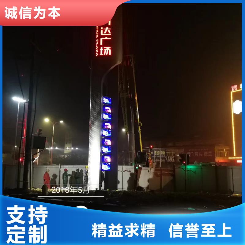 校区精神堡垒来厂考察生产安装