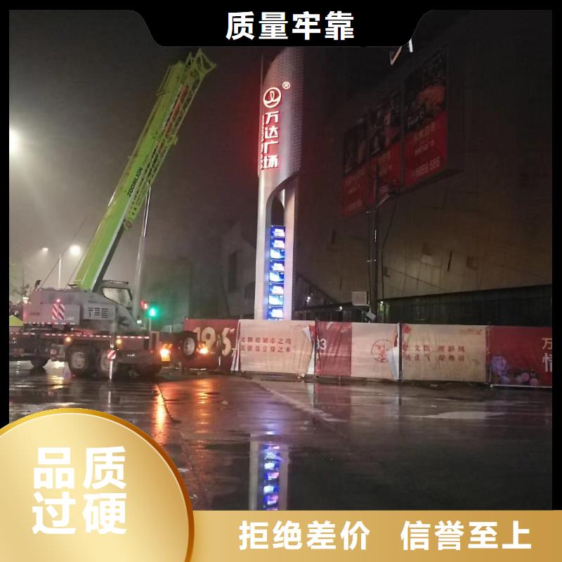 标志性指引精神堡垒无中间商厂诚信经营