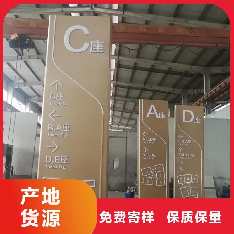 标志性指引精神堡垒按需定制常年供应