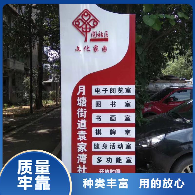 标志性指引精神堡垒价格公道本地品牌