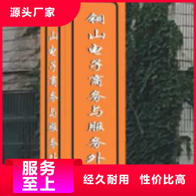 乡村振兴精神堡垒
定制仿古精神堡垒
不锈钢精神堡垒导视牌
景区精神堡垒
大型不锈钢精神堡垒
精神堡垒制作厂家
停车场精神堡垒
广场精神堡垒
城市标志精神堡垒
工地住宅精神堡垒
防腐防锈精神堡垒
户外异性精神堡垒
美丽乡村精神堡垒
商场精神堡垒
小区住宅精神堡垒
产业园精神堡垒来样定制本地生产商