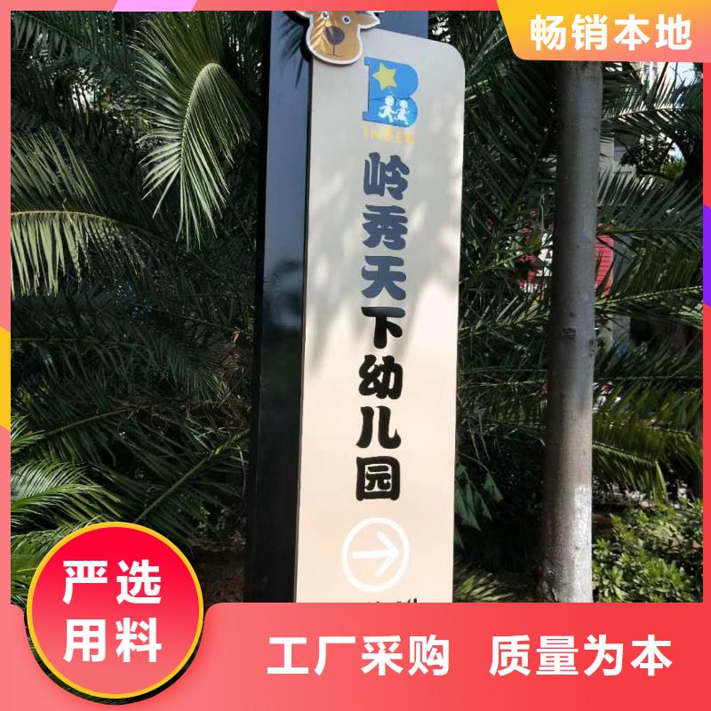 景区标志精神堡垒定制价格厂家现货批发