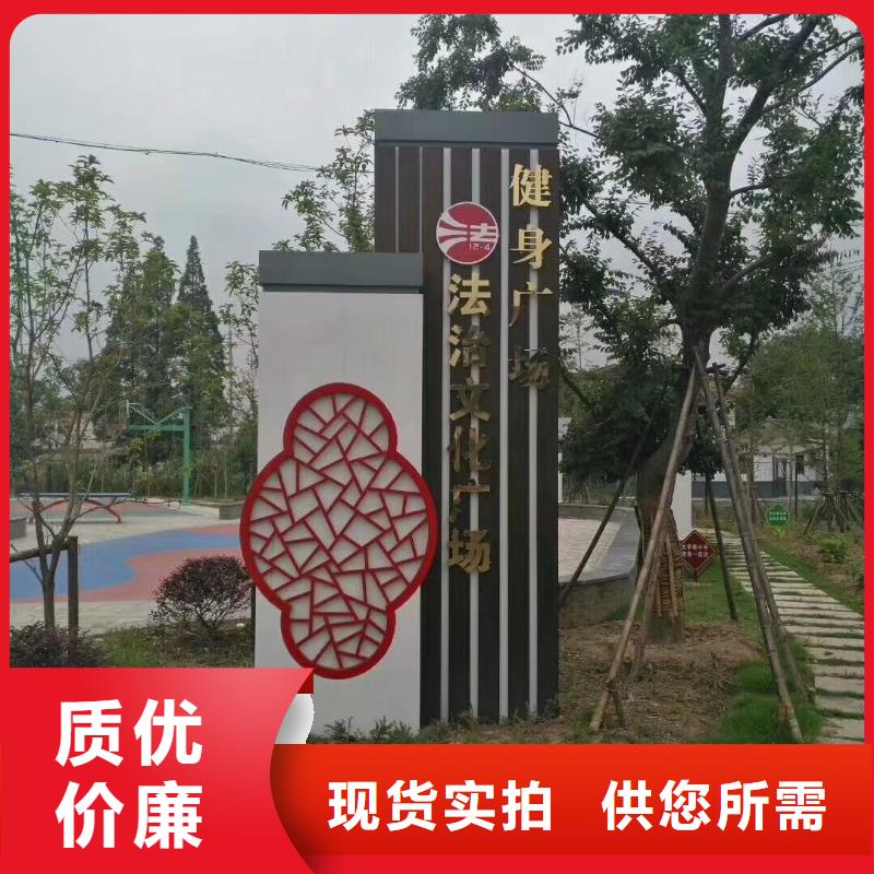 乡村振兴精神堡垒
定制仿古精神堡垒
不锈钢精神堡垒导视牌
景区精神堡垒
大型不锈钢精神堡垒
精神堡垒制作厂家
停车场精神堡垒
广场精神堡垒
城市标志精神堡垒
工地住宅精神堡垒
防腐防锈精神堡垒
户外异性精神堡垒
美丽乡村精神堡垒
商场精神堡垒
小区住宅精神堡垒
产业园精神堡垒型号齐全质量优价格低