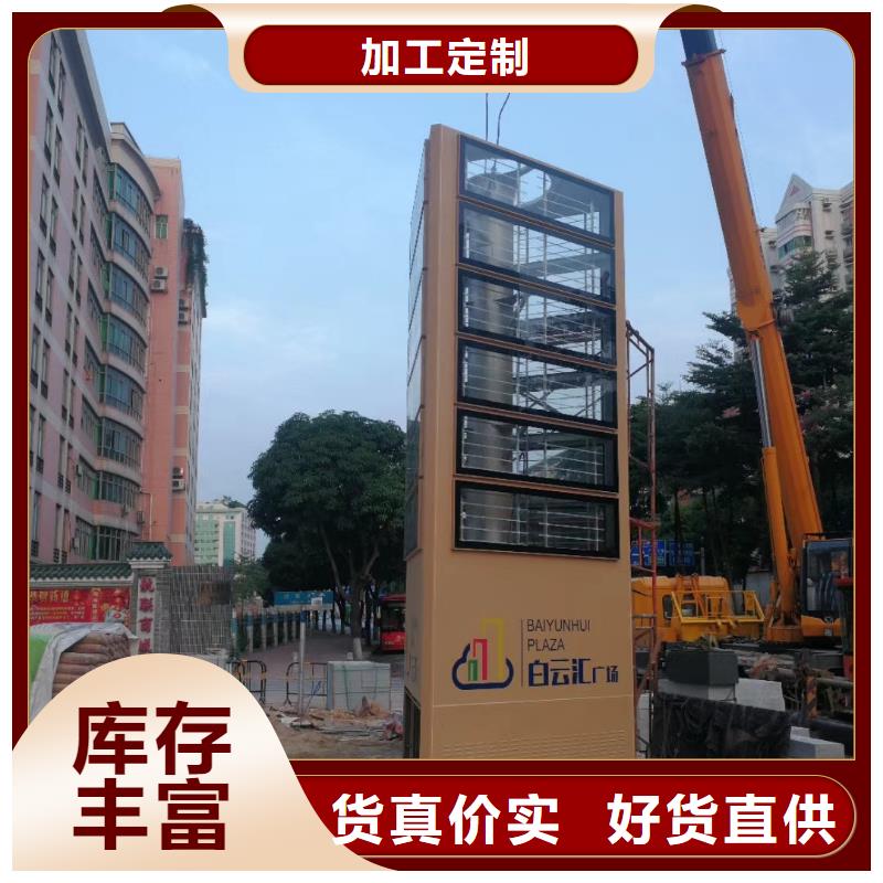 昌江县景区标志精神堡垒诚信企业同城供应商