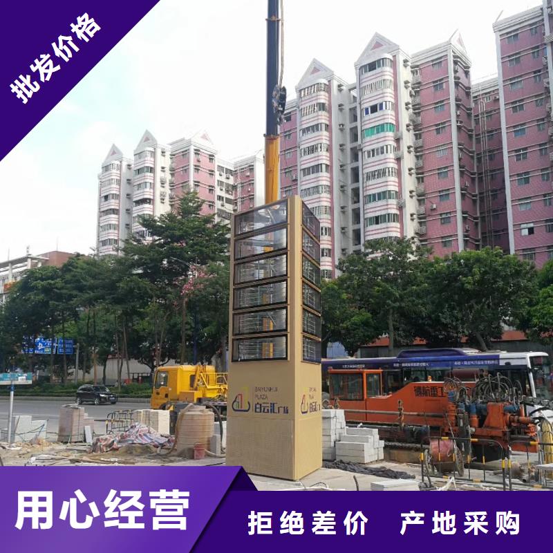 乡村振兴精神堡垒
定制仿古精神堡垒
不锈钢精神堡垒导视牌
景区精神堡垒
大型不锈钢精神堡垒
精神堡垒制作厂家
停车场精神堡垒
广场精神堡垒
城市标志精神堡垒
工地住宅精神堡垒
防腐防锈精神堡垒
户外异性精神堡垒
美丽乡村精神堡垒
商场精神堡垒
小区住宅精神堡垒
产业园精神堡垒为您服务诚信经营质量保证