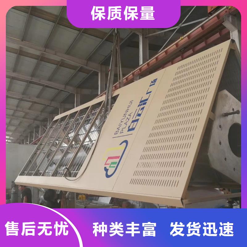 学校精神堡垒欢迎电询专注细节使用放心