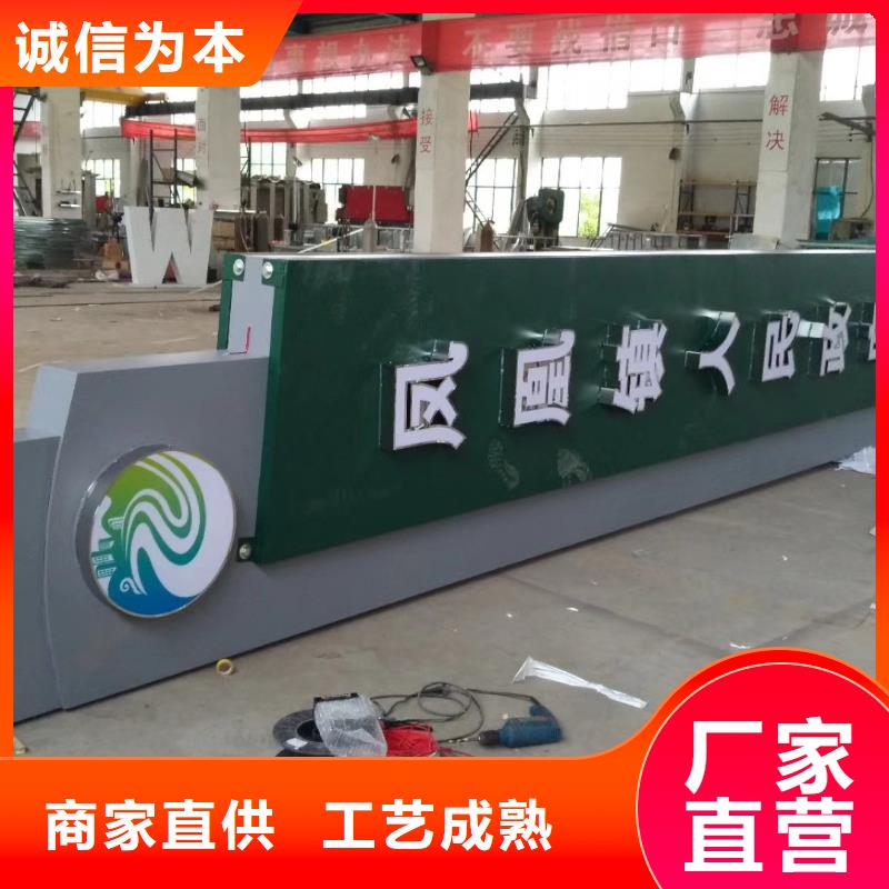 乡村振兴精神堡垒
定制仿古精神堡垒
不锈钢精神堡垒导视牌
景区精神堡垒
大型不锈钢精神堡垒
精神堡垒制作厂家
停车场精神堡垒
广场精神堡垒
城市标志精神堡垒
工地住宅精神堡垒
防腐防锈精神堡垒
户外异性精神堡垒
美丽乡村精神堡垒直供厂家性价比高
