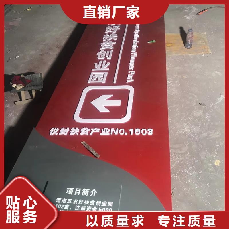 学校励志精神堡垒直销价格多种款式可随心选择