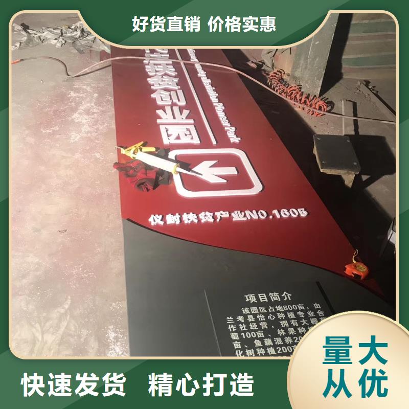 景区标志精神堡垒现货价格同城供应商