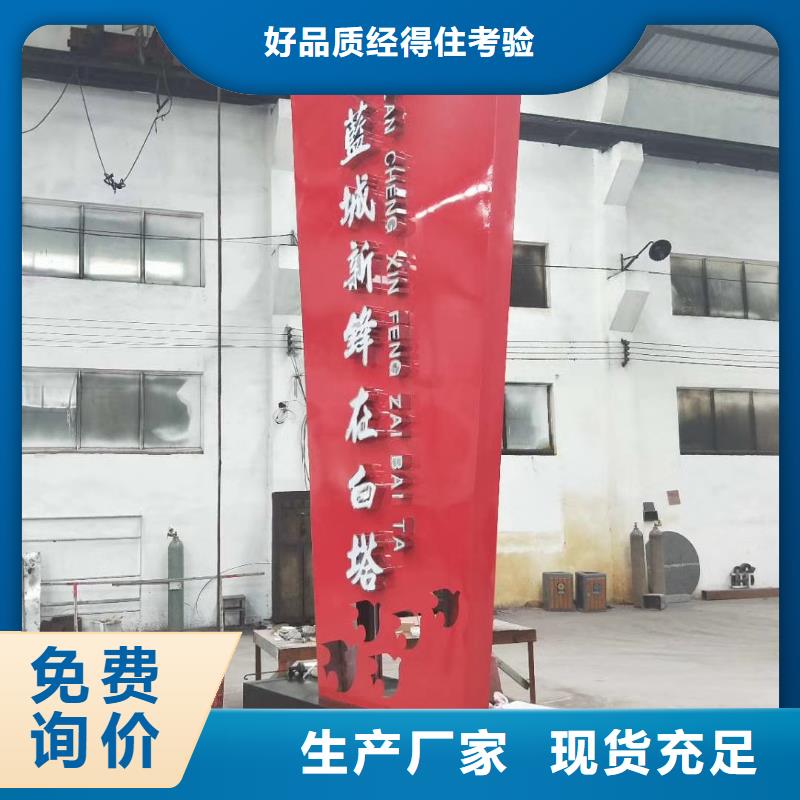 精神堡垒雕塑门卫亭诚信商家源头工厂量大优惠