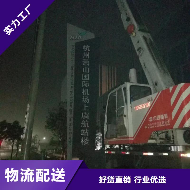 产业园精神堡垒品质放心实力商家供货稳定