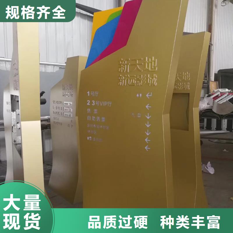 社区精神堡垒品质保证一站式采购