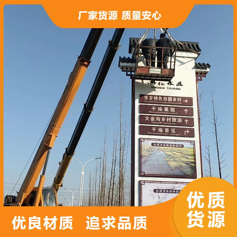 乡村振兴精神堡垒
定制仿古精神堡垒
不锈钢精神堡垒导视牌
景区精神堡垒
大型不锈钢精神堡垒
精神堡垒制作厂家
停车场精神堡垒
广场精神堡垒
城市标志精神堡垒
工地住宅精神堡垒
防腐防锈精神堡垒
户外异性精神堡垒
美丽乡村精神堡垒
商场精神堡垒
小区住宅精神堡垒
产业园精神堡垒价格实惠出厂严格质检
