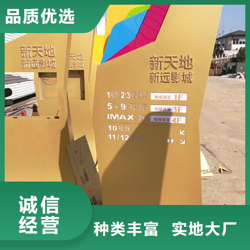 标志性指引精神堡垒直供厂家质量好