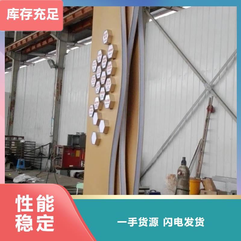 学校精神堡垒质量放心当地厂家