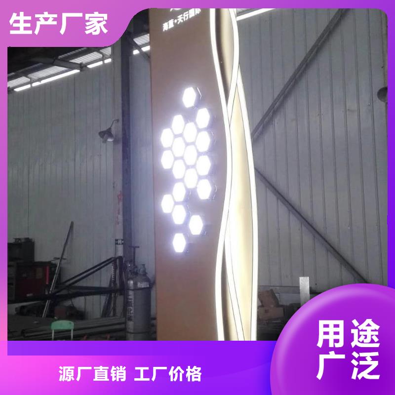 乡村振兴精神堡垒
定制仿古精神堡垒
不锈钢精神堡垒导视牌
景区精神堡垒
大型不锈钢精神堡垒
精神堡垒制作厂家
停车场精神堡垒
广场精神堡垒
城市标志精神堡垒
工地住宅精神堡垒
防腐防锈精神堡垒
户外异性精神堡垒
美丽乡村精神堡垒
商场精神堡垒
小区住宅精神堡垒
产业园精神堡垒生产厂家当地货源