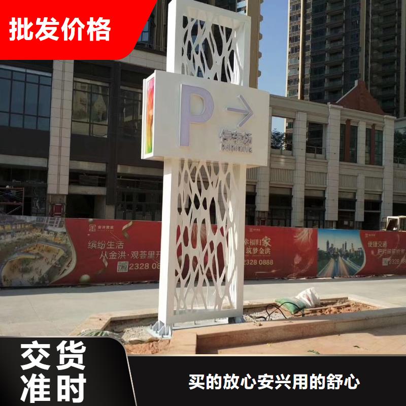 校区精神堡垒放心购买加工定制