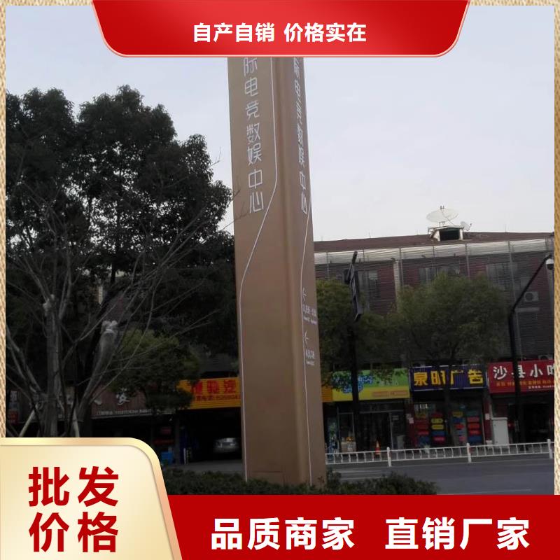 景区标志精神堡垒全国配送出货快
