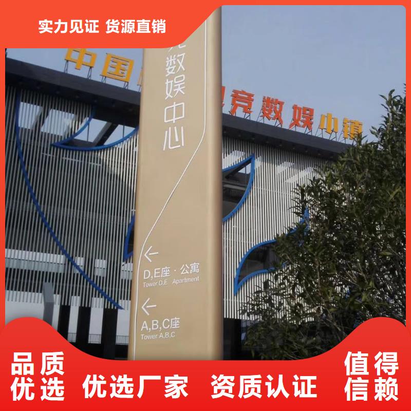 景区标志精神堡垒常用指南实力厂家直销
