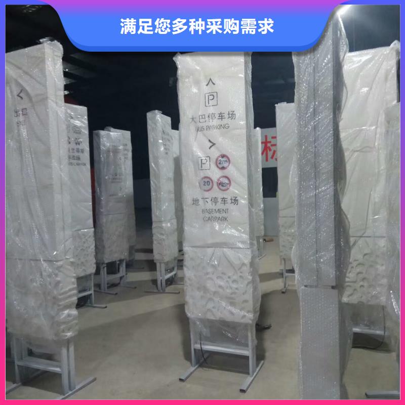 村口标识精神堡垒为您服务好货采购