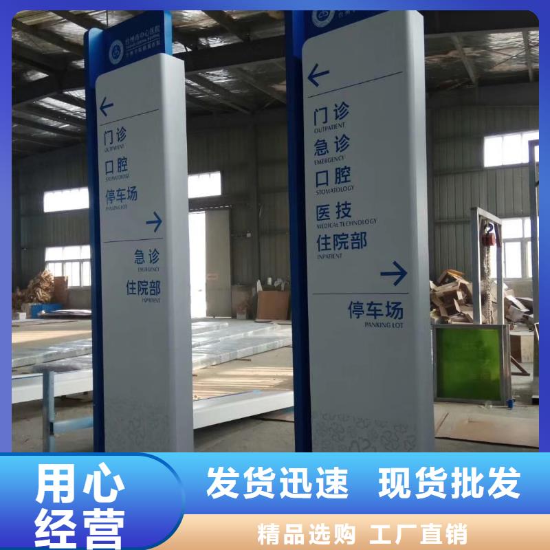 学校教育精神堡垒欢迎来电当地供应商