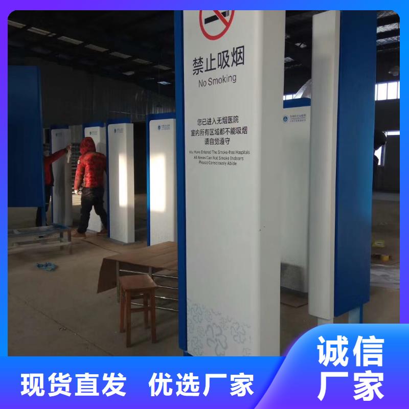 产业园精神堡垒良心厂家厂家直销