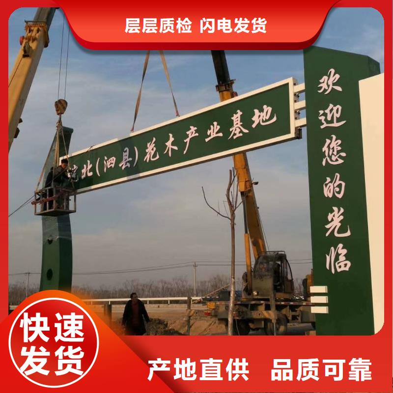屯昌县社区精神堡垒生产厂家质保一年