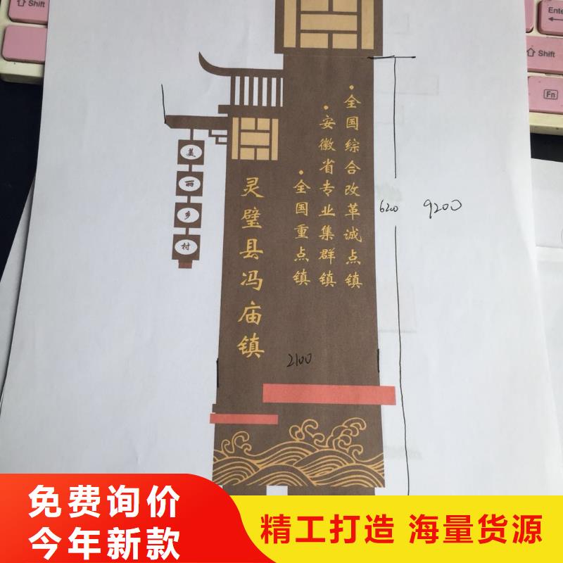 东方市景区标志精神堡垒择优本地经销商