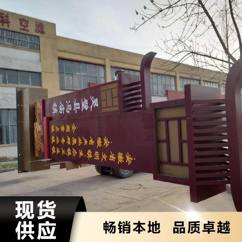 景区标志精神堡垒质量可靠现货实拍