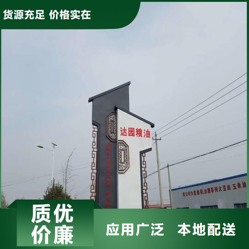 学校励志精神堡垒本地厂家工厂批发