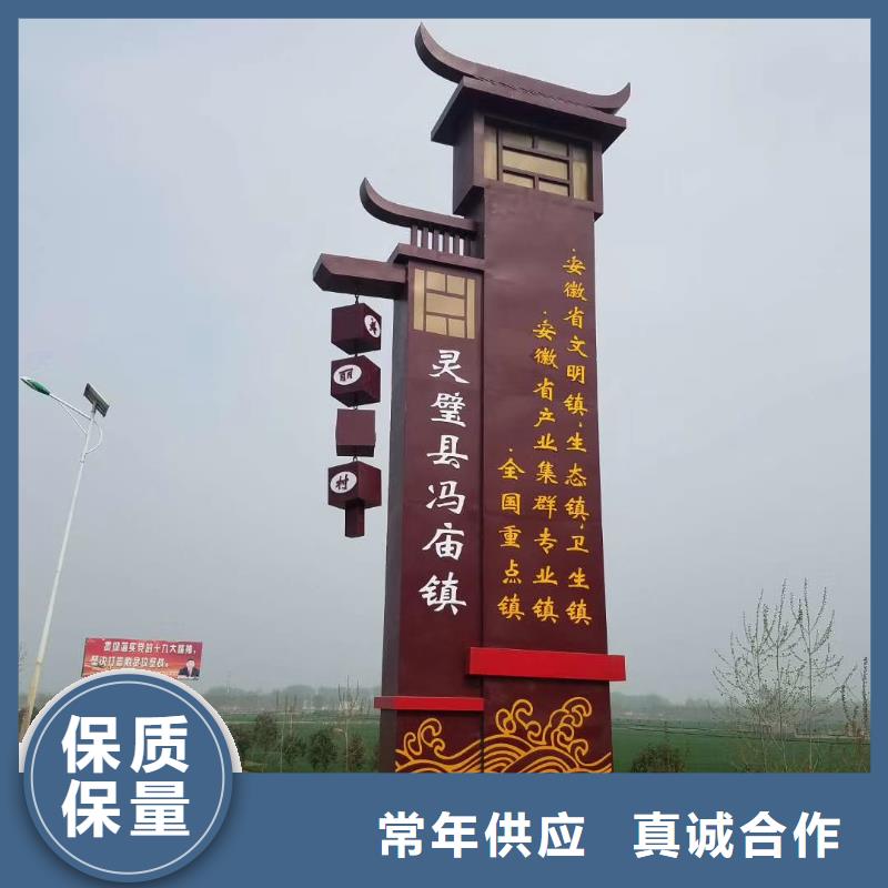 学校教育精神堡垒种类齐全高标准高品质