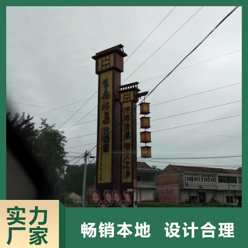 标志性指引精神堡垒择优同城公司