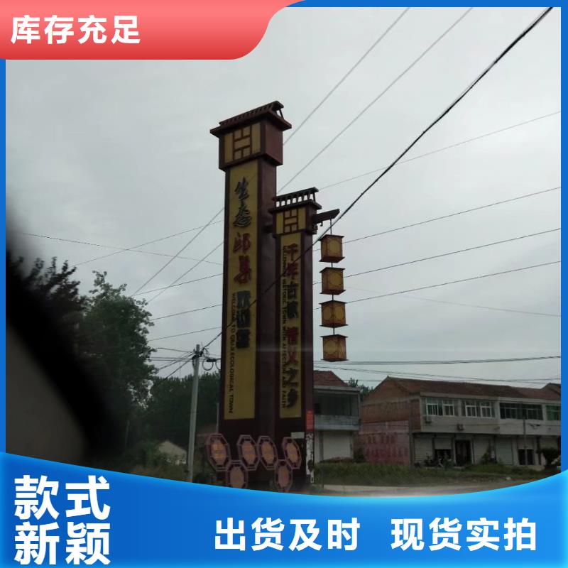标志性指引精神堡垒信赖同城生产商