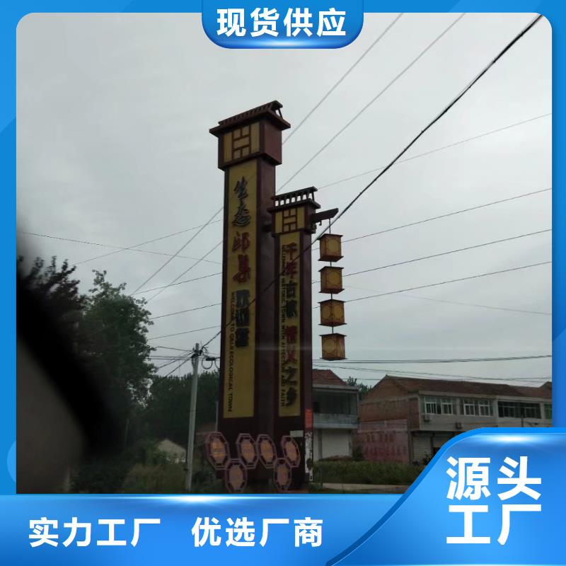 乡村振兴精神堡垒海量现货直销