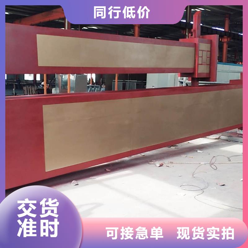 产业园精神堡垒服务为先本地厂家值得信赖
