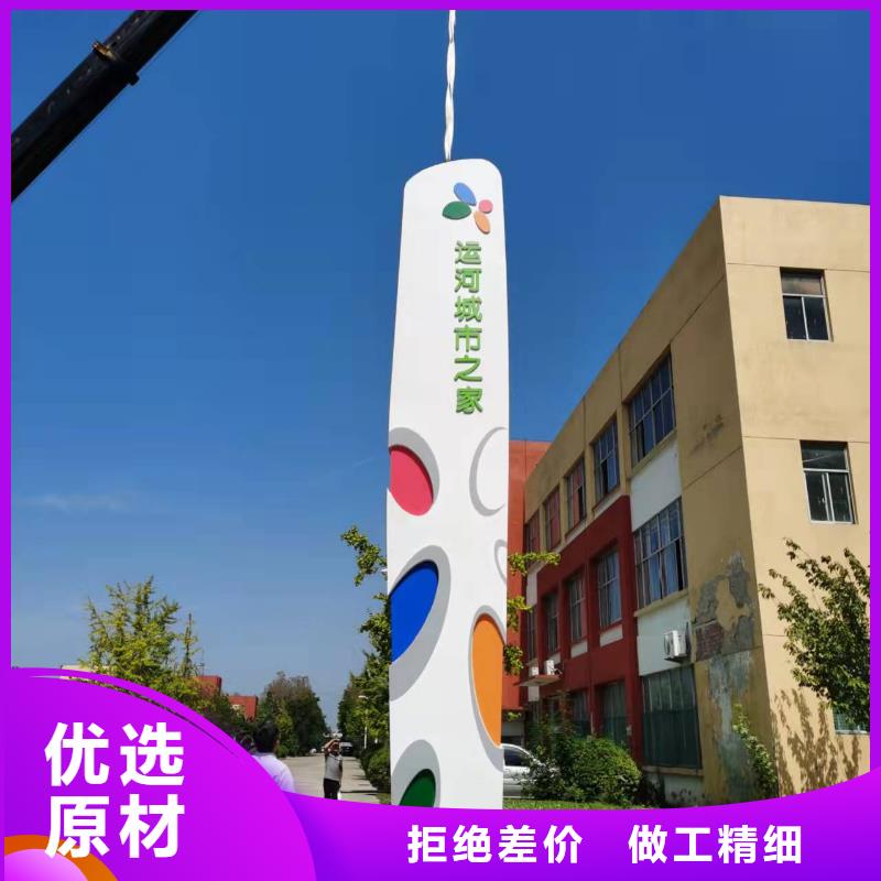 景区标志精神堡垒价格公道本地生产厂家