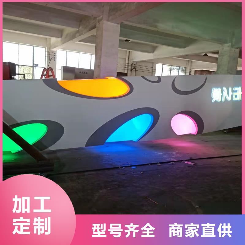 乡村振兴精神堡垒
定制仿古精神堡垒
不锈钢精神堡垒导视牌
景区精神堡垒
大型不锈钢精神堡垒
精神堡垒制作厂家
停车场精神堡垒
广场精神堡垒
城市标志精神堡垒
工地住宅精神堡垒
防腐防锈精神堡垒
户外异性精神堡垒
美丽乡村精神堡垒解决方案当地制造商