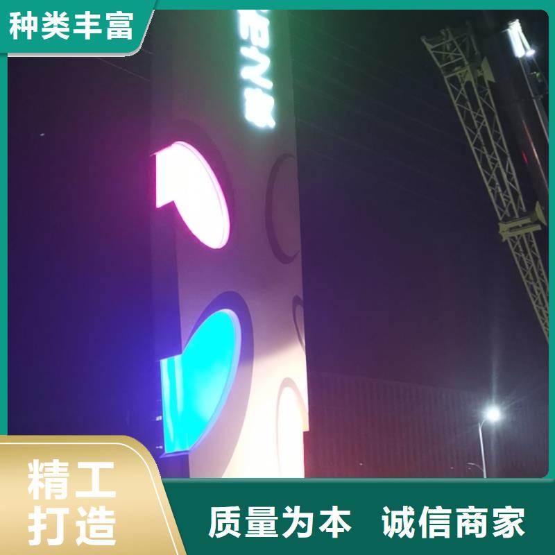 乡村振兴精神堡垒
定制仿古精神堡垒
不锈钢精神堡垒导视牌
景区精神堡垒
大型不锈钢精神堡垒
精神堡垒制作厂家
停车场精神堡垒
广场精神堡垒
城市标志精神堡垒
工地住宅精神堡垒
防腐防锈精神堡垒
户外异性精神堡垒
美丽乡村精神堡垒
商场精神堡垒
小区住宅精神堡垒
产业园精神堡垒来样定制来图加工定制