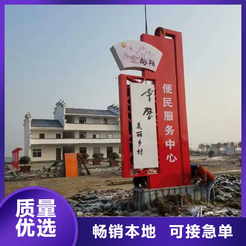 学校教育精神堡垒无中间商当地公司