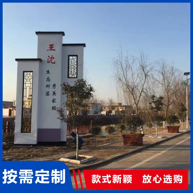 乡村振兴精神堡垒
定制仿古精神堡垒
不锈钢精神堡垒导视牌
景区精神堡垒
大型不锈钢精神堡垒
精神堡垒制作厂家
停车场精神堡垒
广场精神堡垒
城市标志精神堡垒
工地住宅精神堡垒
防腐防锈精神堡垒
户外异性精神堡垒
美丽乡村精神堡垒
商场精神堡垒
小区住宅精神堡垒
产业园精神堡垒价格公道诚信为本