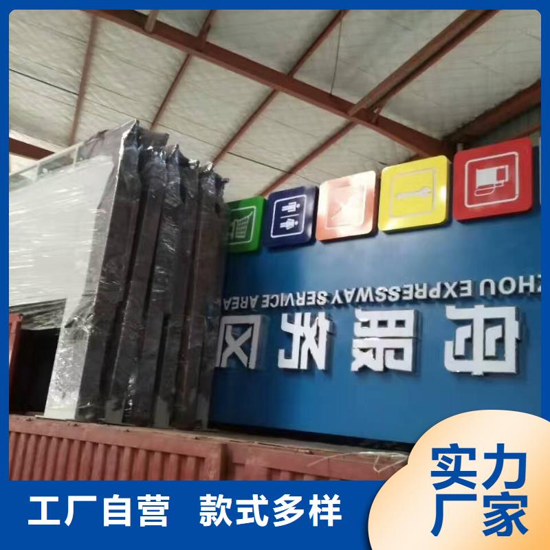 景区标志精神堡垒产品介绍一站式采购商家
