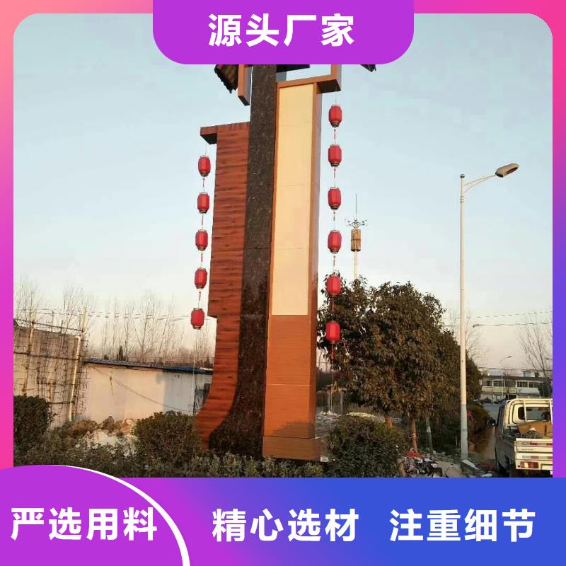 景区标志精神堡垒放心购买本地厂家值得信赖